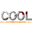 ＣＯＯＬ (rental body guard)