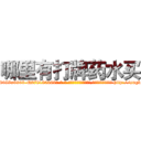 哪里有打牌药水买 (哪里有打牌药水买【电-186x2687x6963-Q278180069元-吉-药-业】我们做的是长期生意,靠的是老客户长期支持 http://sngk.net/r0SnBF
)