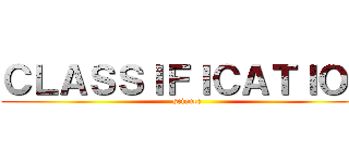 ＣＬＡＳＳＩＦＩＣＡＴＩＯＮ (science)