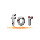 ｆｏｒ (Biophilia)