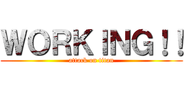 ＷＯＲＫＩＮＧ！！ (attack on titan)