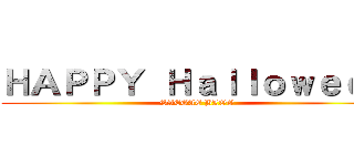 ＨＡＰＰＹ Ｈａｌｌｏｗｅｅｎ (SAEGAE BLOG)
