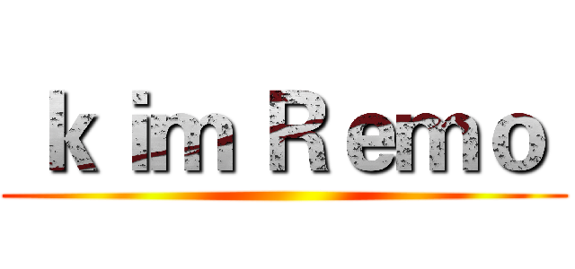  ｋｉｍ Ｒｅｍｏ  ()
