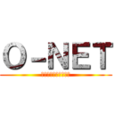 Ｏ－ＮＥＴ (คณิตศาสตร์)