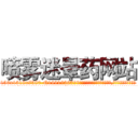 喷雾迷晕药网站 (喷雾迷晕药网站【电.话156x1318x7580-Q1991936399鑫宏药业】我们做的是长期生意,靠的是老客户长期支持
参考消息网2月20日报道 韩媒称，“剩女多、离婚率高的城市，房价一定会上涨。”这是中国经济学家金岩石2016年12月参加在上海举行的房地产相关论坛时说的话。
)