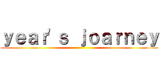 ｙｅａｒ'ｓ ｊｏａｒｎｅｙ ()