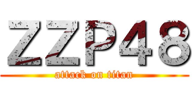 ＺＺＰ４８ (attack on titan)