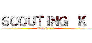 ＳＣＯＵＴＩＮＧ  Ｋ  (attack on titan)