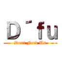 Ｄ´ｆｕ (Dont Feed Us)