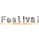 Ｆｅｓｔｉｖａｌ (anime)