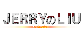 ＪＥＲＲＹのＬＩＵ (ESLDO8)