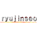 ｒｙｕｊｉｎｓｅｏ (attack on titan)