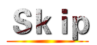 Ｓｋｉｐ ()