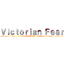 Ｖｉｃｔｏｒｉａｎ Ｆｅａｒ (DEATH)