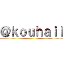 ＠ｋｏｕｈａｉｉ ()