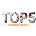 ＴＯＰ５ (attack on Titan)