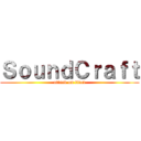 ＳｏｕｎｄＣｒａｆｔ (attack on titan)