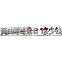 黃曲霉毒素Ｂ１多少钱 (黃曲霉毒素B1多少钱【电-186x2687x6963-Q278180069元-吉-药-业】我们做的是长期生意,靠的是老客户长期支持 http://sngk.net/8HYJPw
)
