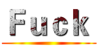 Ｆｕｃｋ  ()