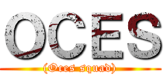 ＯＣＥＳ ((Oces squad))