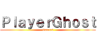 ＰｌａｙｅｒＧｈｏｓｔ (Gamers)