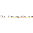 Ｄｚ ｔｈｏｕｇｈｔｓ ａｎｄ ｓａｒｃａｓｍ ()