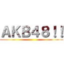 ＡＫＢ４８！！ ()