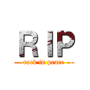 ＲＩＰ (rock in peace)
