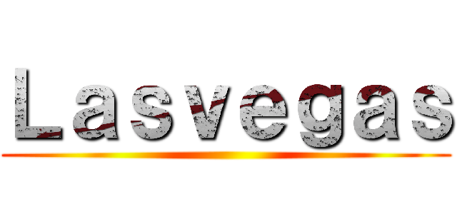 Ｌａｓｖｅｇａｓ ()