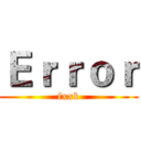 Ｅｒｒｏｒ (fxxk)