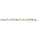 これスゴイおススメですよ、皆さんもやってみてください (OSUSUME)