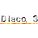 Ｄｉｓｃｏ．３ (Cap.9-12)