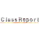 Ｃｌａｓｓ Ｒｅｐｏｒｔ (by Eason)