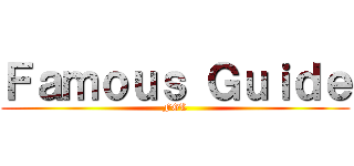 Ｆａｍｏｕｓ Ｇｕｉｄｅ (FGL)