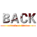 ＢＡＣＫ (attack on titan)