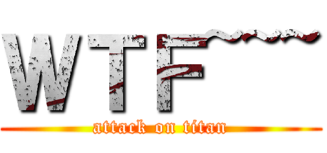 ＷＴＦ~~~ (attack on titan)