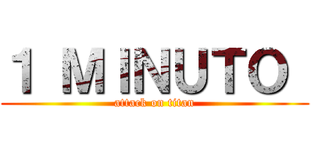 １ ＭＩＮＵＴＯ  (attack on titan)