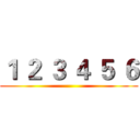 １ ２ ３ ４ ５ ６ ()