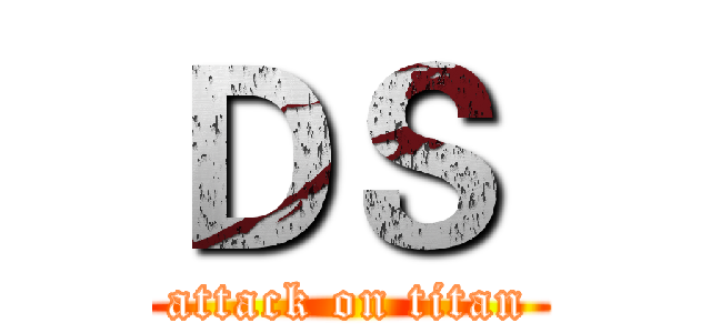 ＤＳ  (attack on titan)