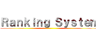 Ｒａｎｋｉｎｇ Ｓｙｓｔｅｍ ()