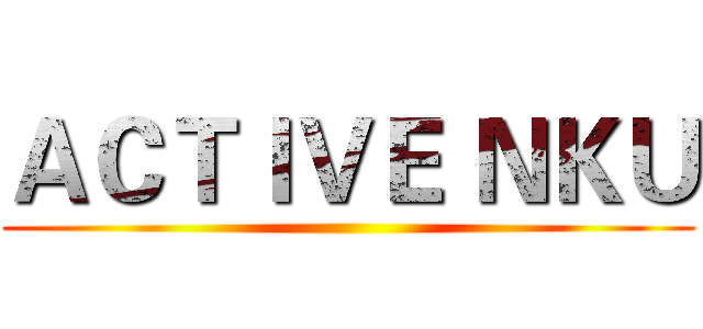 ＡＣＴＩＶＥ ＮＫＵ ()