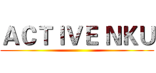 ＡＣＴＩＶＥ ＮＫＵ ()