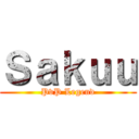 Ｓａｋｕｕ (PvP Legend)