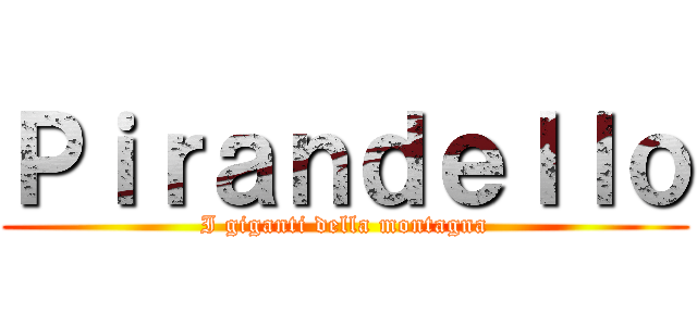 Ｐｉｒａｎｄｅｌｌｏ (I giganti della montagna)