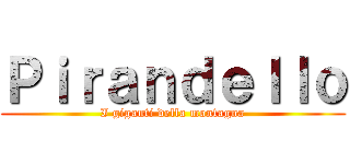 Ｐｉｒａｎｄｅｌｌｏ (I giganti della montagna)