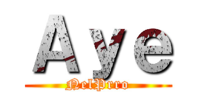 Ａｙｅ (NelPrro)