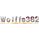 Ｗｏｌｆｆｅ３８２ (Customs)