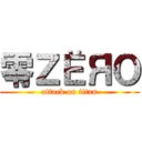 零ＺЁЯＯ (attack on titan)