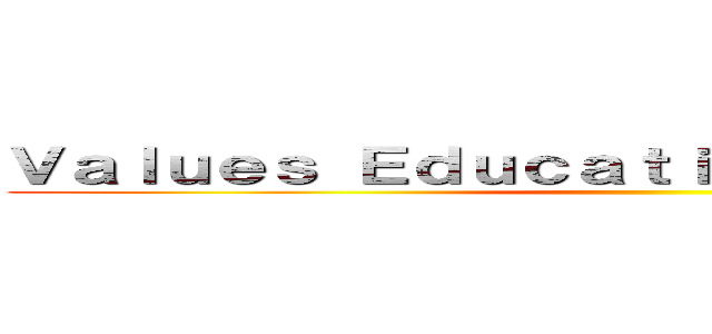 Ｖａｌｕｅｓ Ｅｄｕｃａｔｉｏｎ Ｐｏｒｔｆｏｌｉｏ ()