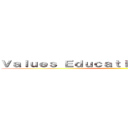 Ｖａｌｕｅｓ Ｅｄｕｃａｔｉｏｎ Ｐｏｒｔｆｏｌｉｏ ()